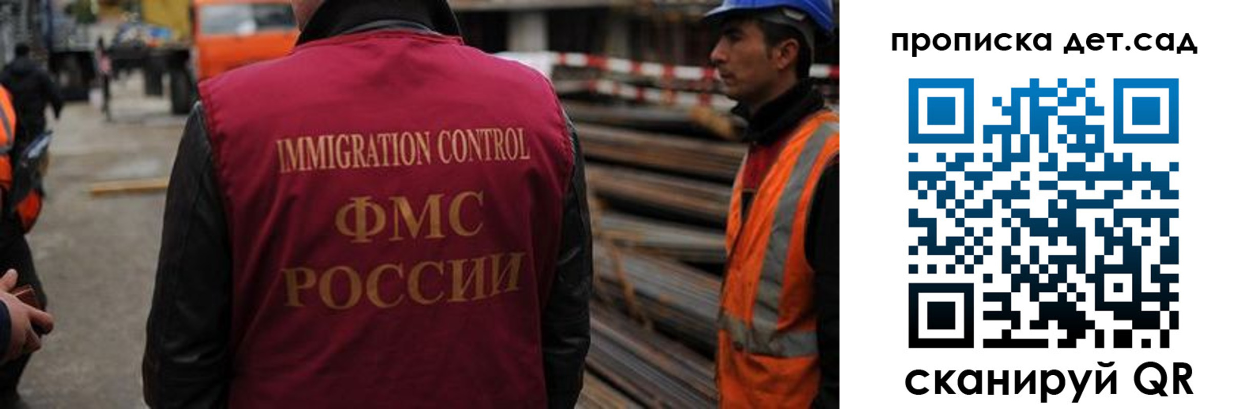 временная регистрация госуслуги в Прокопьевске