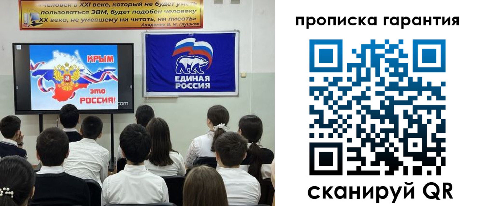 прописка иностранных граждан в Прокопьевске