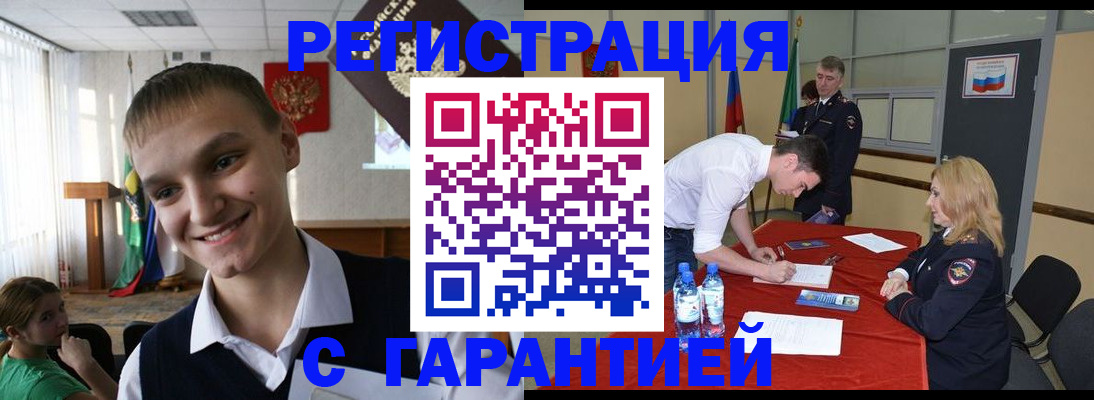 пропишу в квартире в Прокопьевске